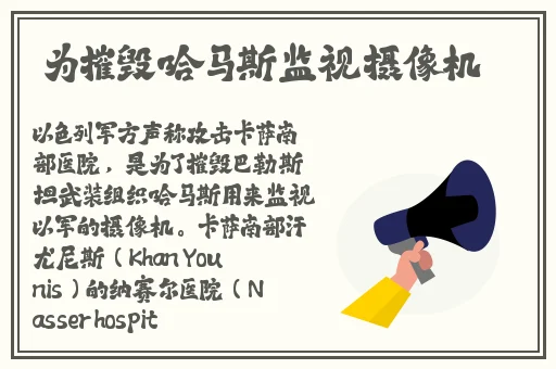乌迪尔出装2024